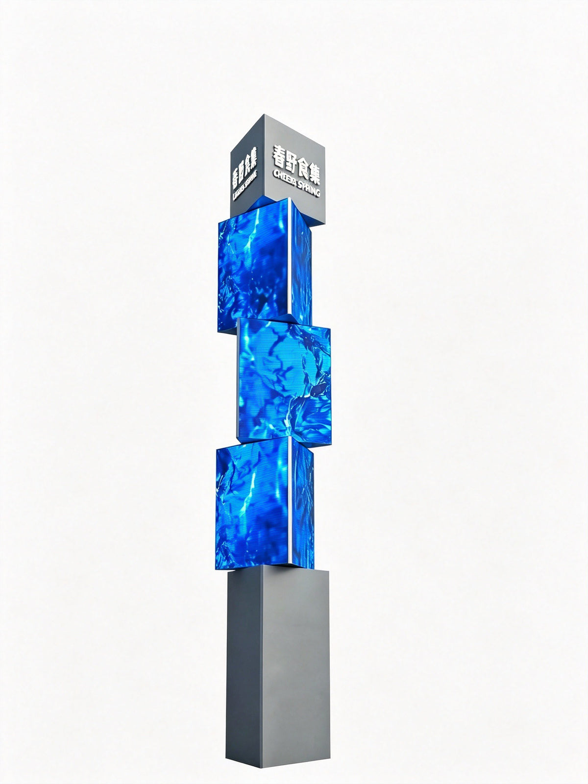 Pantalla LED giratoria